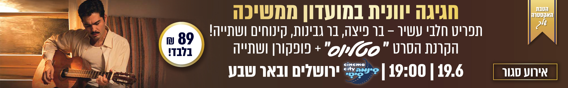 סטליוס