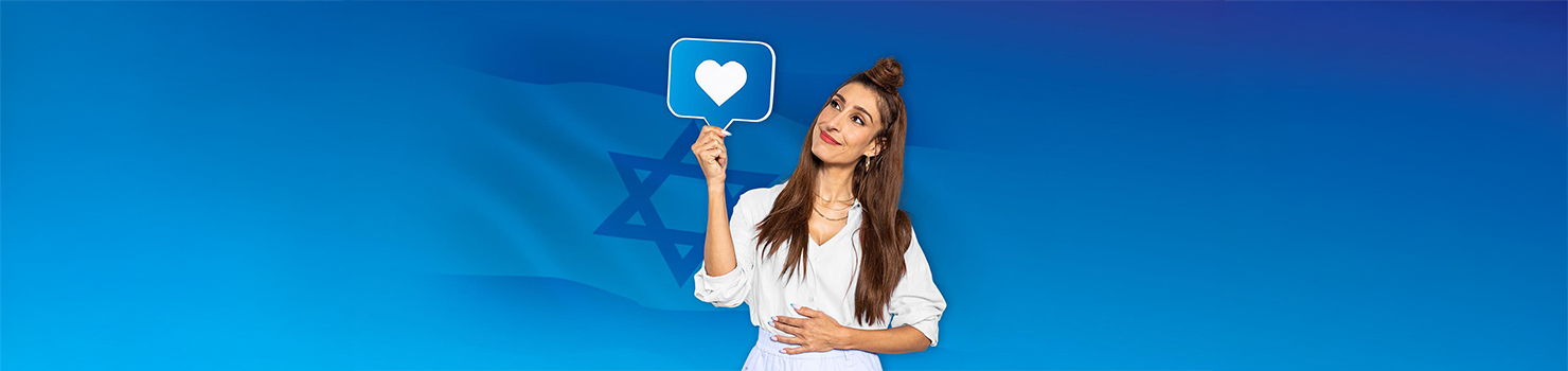 תו מקומי בצפון
