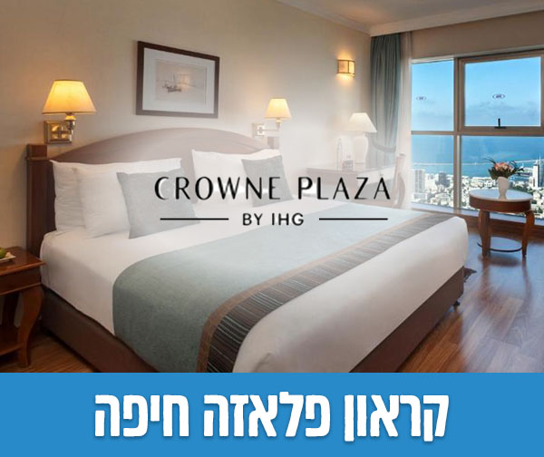 שובר כספי בשווי 500 ₪ כולל כפל מבצעים והנחת אתר!