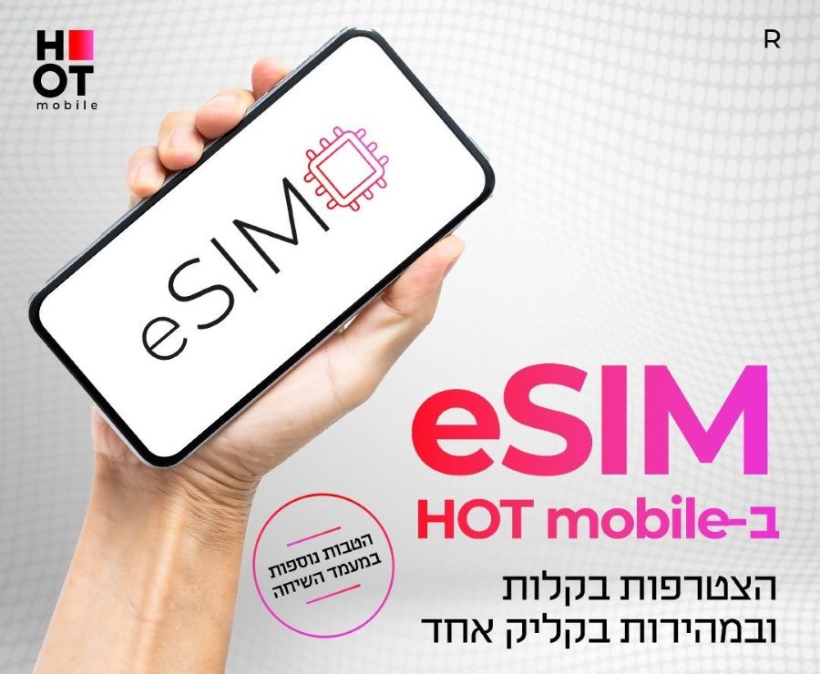 הוט מובייל - קו סלולרי לסטודנטים HOT mobile