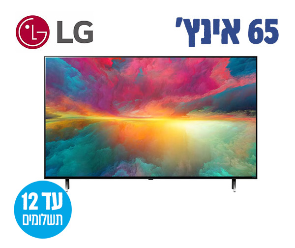 טלוויזיה LG 65" 4K ‏ - יבואן רשמי