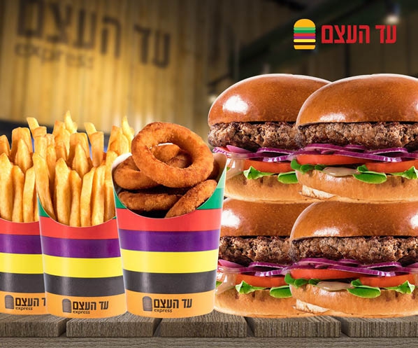 ארוחה משפחתית ברשת עד העצם- 4 המבורגרים 120 גרם כל אחד+2 ציפס+1 טבעות בצל