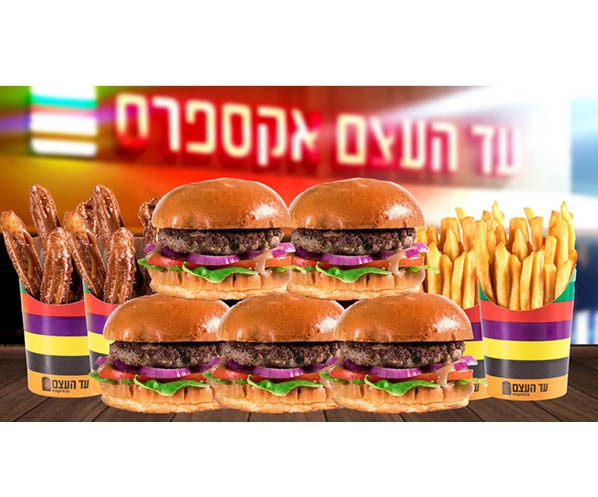 ארוחה משפחתית הכוללת 5 המבורגרים (120 גרם) + 2 מנות צ'יפס + 2 מנות צ'ורוס עם ריבת חלב