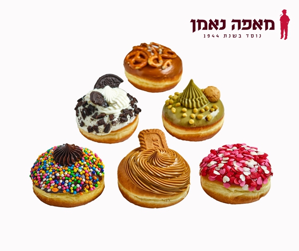 מארז 5 יחידות מיני סופגנית פרימיום – מאפה נאמן