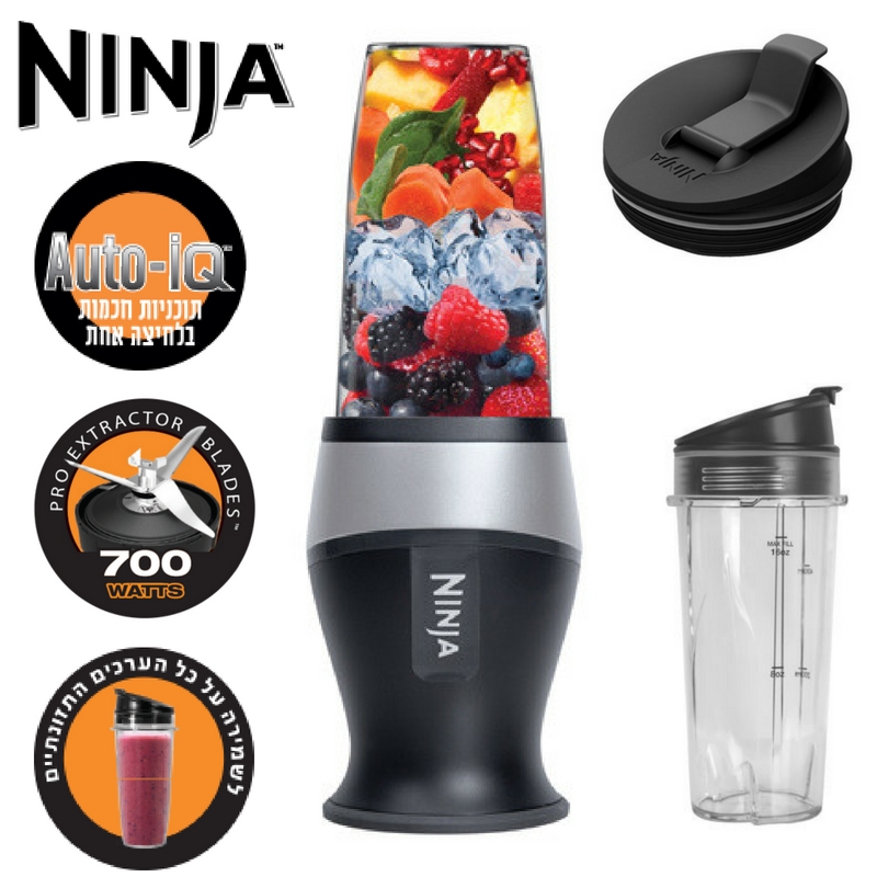 בלנדר Ninja דגם QB3001