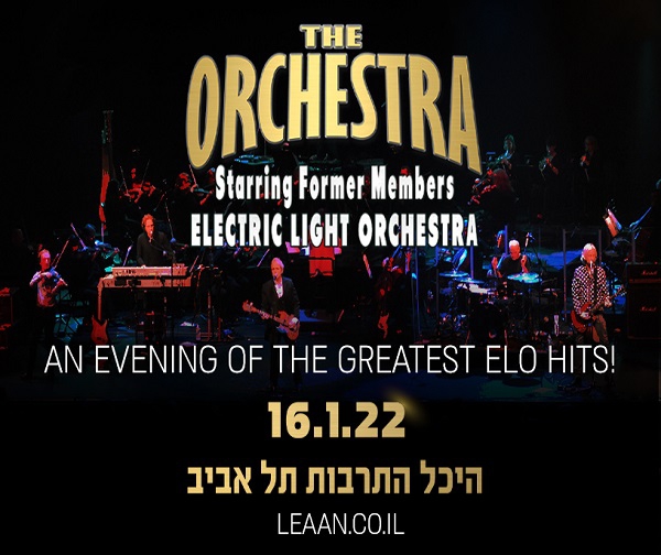 THE ORCHESTRA – חברי להקת ELO לשעבר