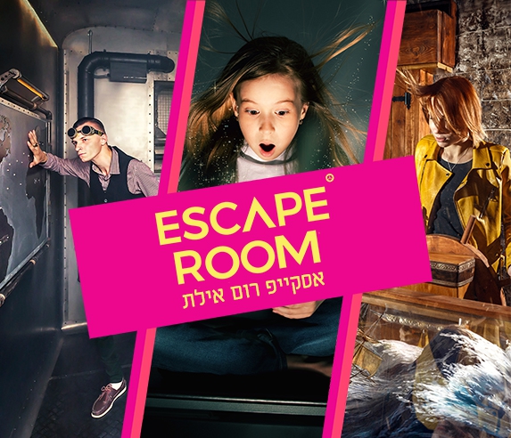Escape Room Eilat – חדרי בריחה באילת
