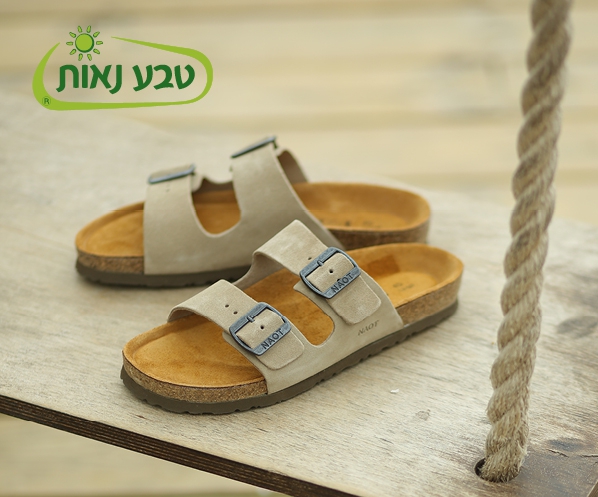 תו קנייה בשווי 150 ש"ח למימוש בסניפים - טבע נאות