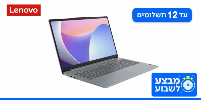 מחשב נייד Lenovo IdeaPad Slim 3