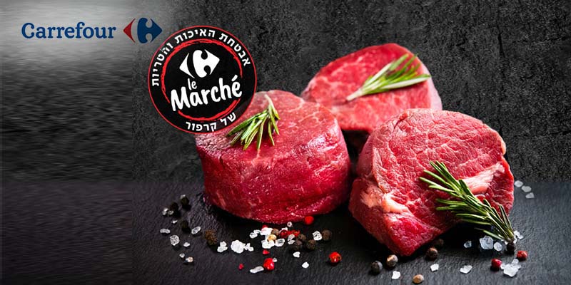 תו פלוס בשווי 1,000 ₪ למגוון רחב של רשתות