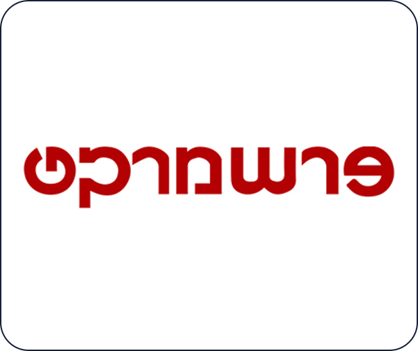 פרשמרקט - התו הנטען לרשתות המזון