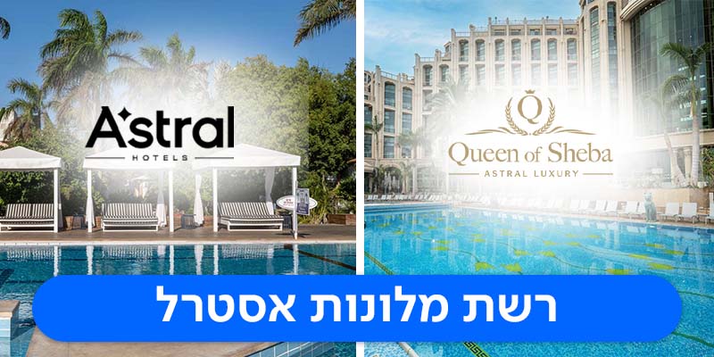 שובר כספי בשווי 1,000 ₪ למימוש בכל עונות השנה