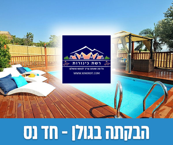 שוברים כספיים כולל כפל מבצעים והנחות!