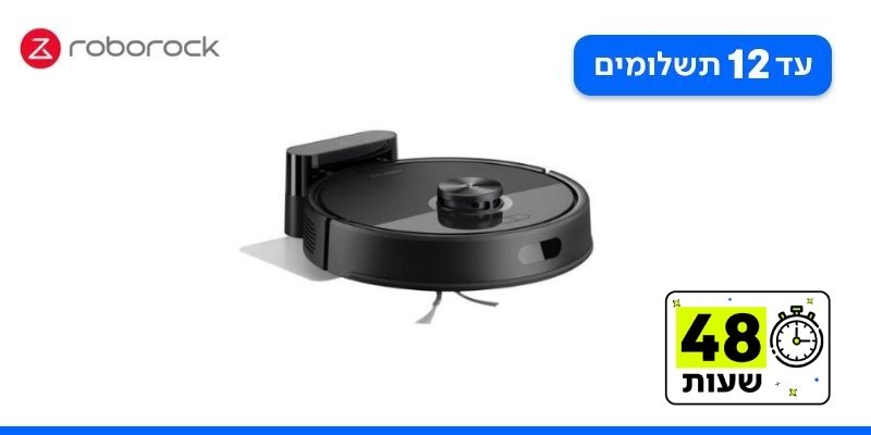 שואב רובוטי עם עוצמת שאיבה אדירה Roborock Q7