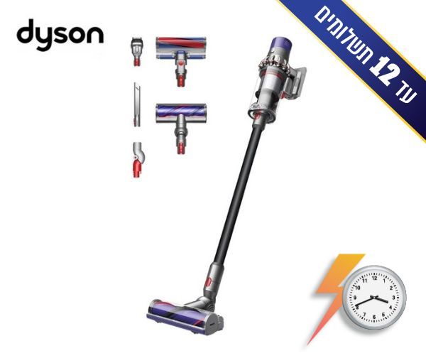 שואב אבק אלחוטי נטען Dyson V10 TOTAL CLEAN