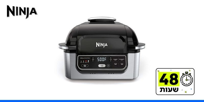 גריל חשמלי Ninja Grill AG301