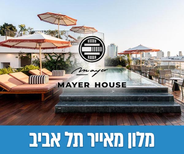שוברים כספיים כולל כפל מבצעים והנחות!