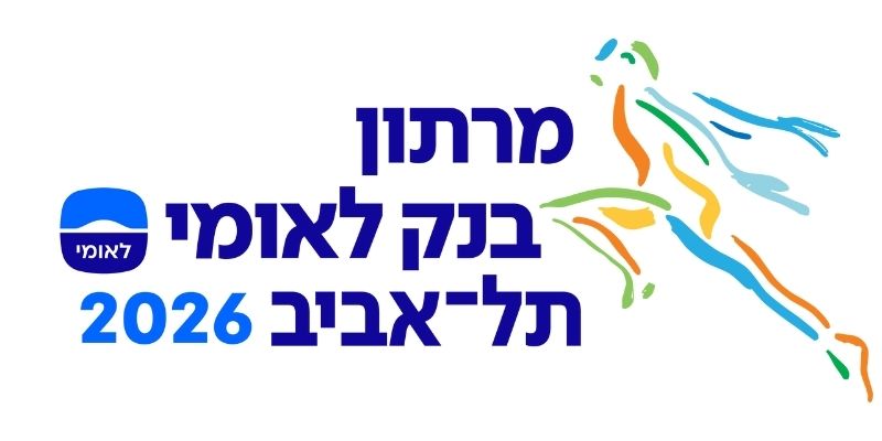 70 ₪ הנחה למרתון בנק לאומי תל אביב 2026