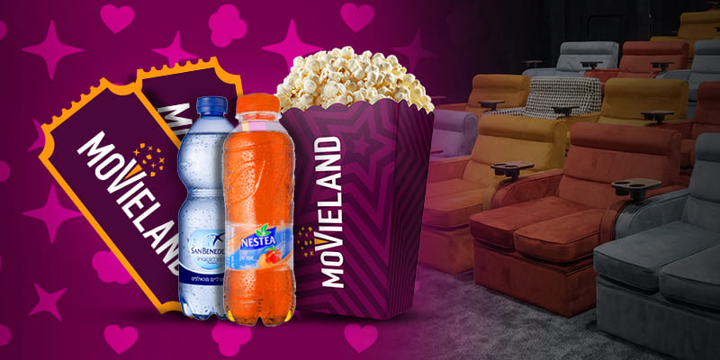 כרטיס זוגי לסרט + פופקורן בינוני + שני בקבוקי שתייה