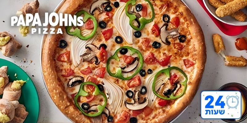 פיצה משפחתית + 2 תוספות + מנה נלוות - פאפא ג'ונס