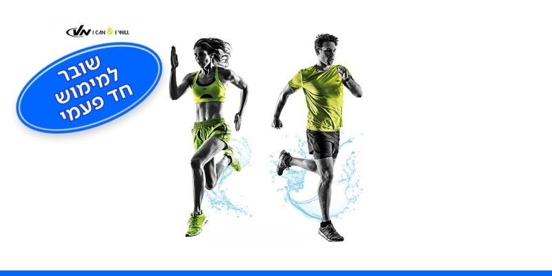 תו קנייה בשווי 100 ₪ לאתר הספורט VN SPORT