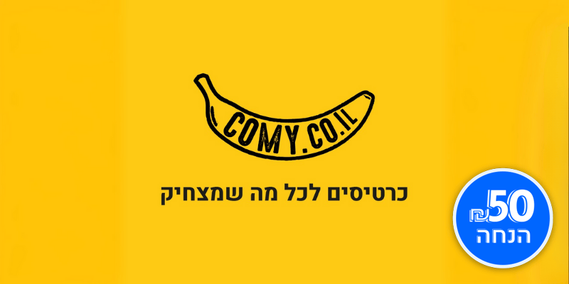 מופעי סטנד אפ באתר COMY