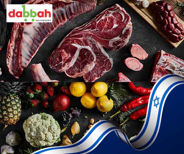 סאלח דבאח ובניו