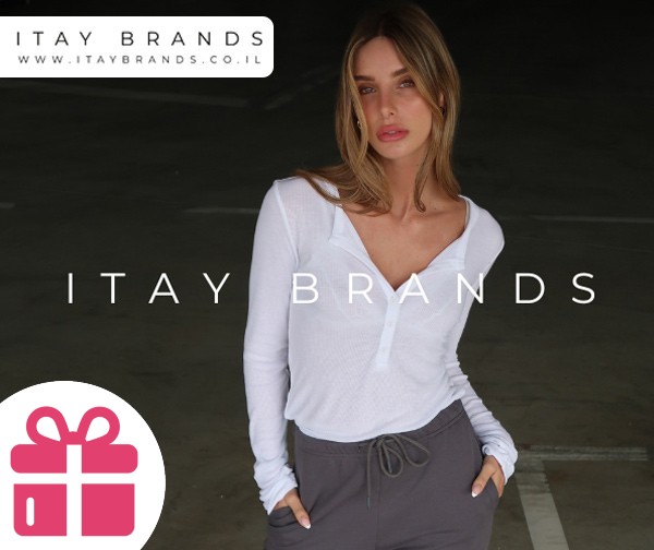 שובר כספי בשווי 200 ₪ ברשת ITAY BRANDS
