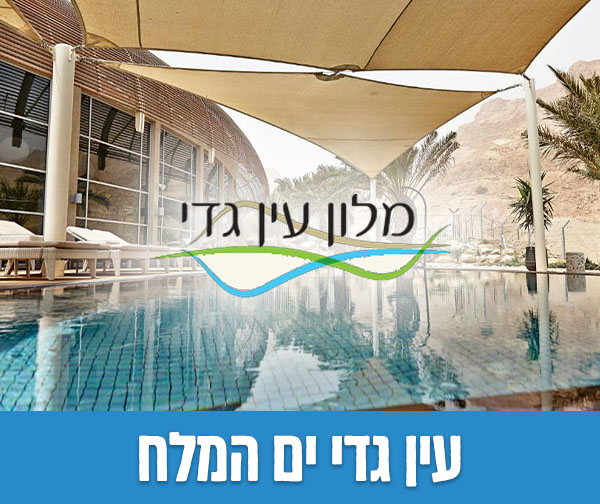 שובר כספי בשווי 1,000 ₪ כולל כפל מבצעים והנחת אתר!