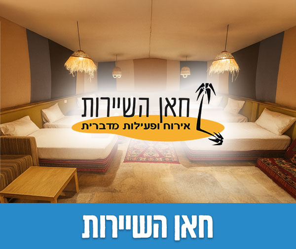 שוברים כספיים כולל כפל מבצעים והנחות!