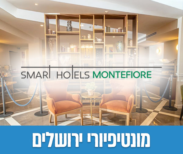 שוברים כספיים כולל כפל מבצעים והנחות!