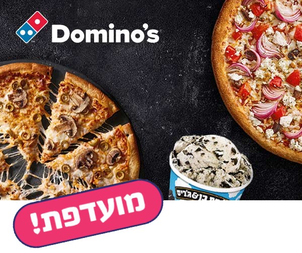 2 משפחתיות + פיינט בן & ג'ריס 2 משפחתיות + פיינט בן & ג'ריס