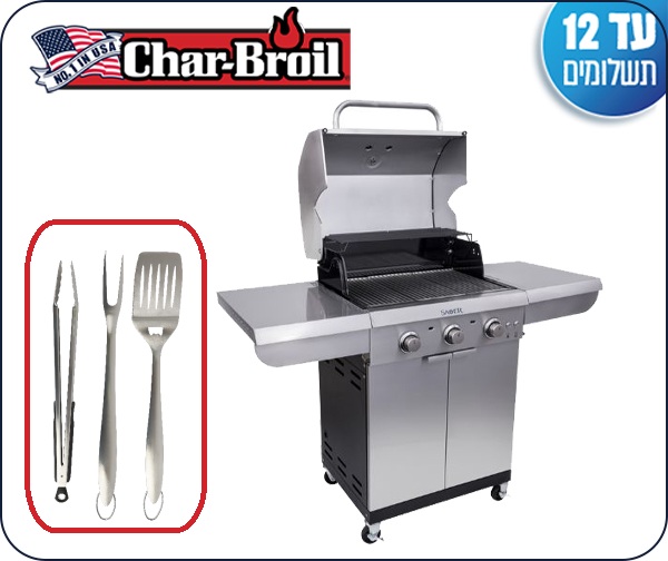 גריל גז 3 מבערים TRU-Infrared דגם saber select + סט כלים מתנה מבית Char Broil – יבואן רשמי גריל גז 3 מבערים TRU-Infrared דגם saber select + סט כלים מתנה מבית Char Broil – יבואן רשמי