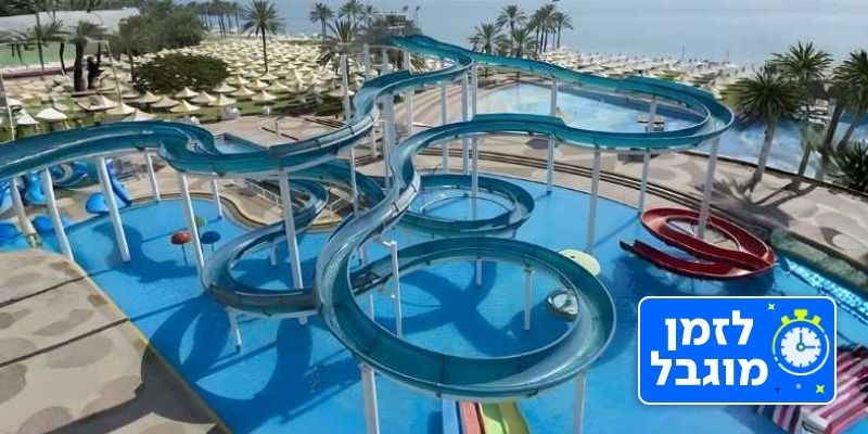 פארק המים חוף גיא (בשווי 149 ₪)