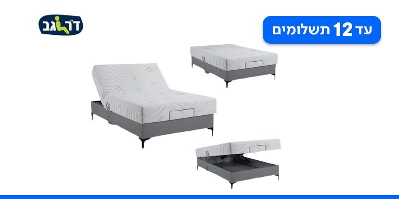 מיטת נוער מתכווננת חשמלית POST - ד"ר גב