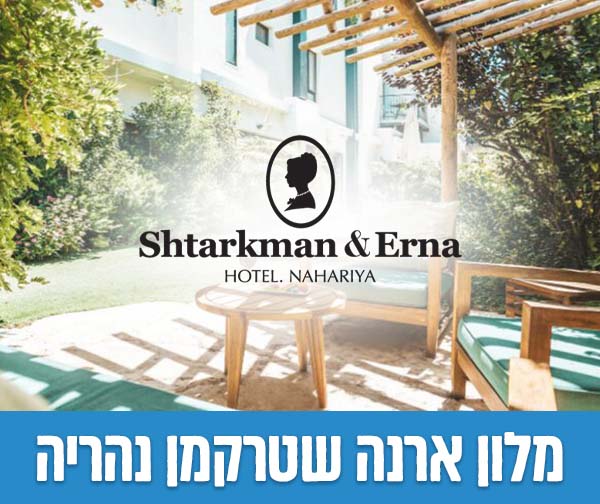 שובר כספי בשווי 600 ₪ כולל כפל מבצעים והנחת אתר!