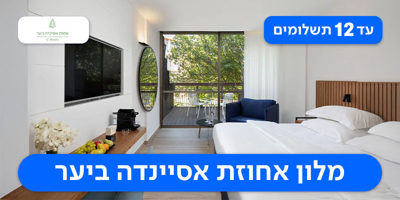 לילה + עיסוי זוגי