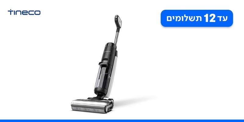 שוטף ושואב אלחוטי Tineco Floor One S7 Flashdry Pet
