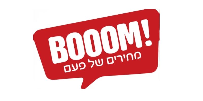 תו קנייה כספי בשווי 300 ₪ ברשת !BOOOM