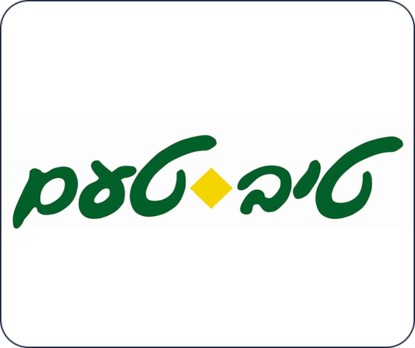 טיב טעם - התו הנטען לרשתות המזון