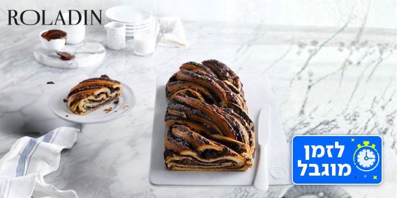 עוגת שמרים ברשת רולדין