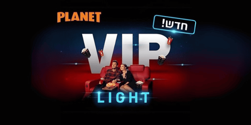 פלאנט VIP light - יחיד | זוגי