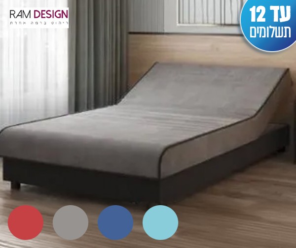 מיטה ברוחב וחצי מפנקת ומעוצבת - טיילור מבית RAM DESIGN