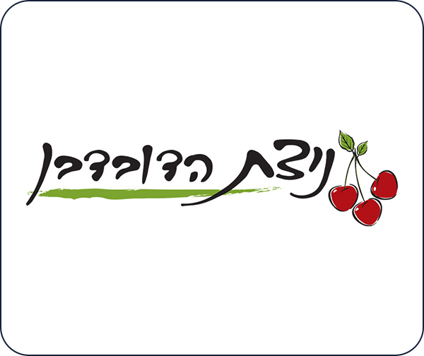 ניצת הדובדבן - התו הנטען לרשתות המזון