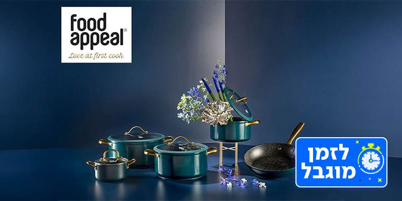 FOOD APPEAL - תו קנייה בשווי 100 ₪ לרשת