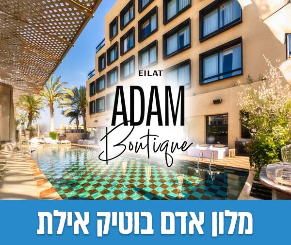 שוברים כספיים החל מ-500 ₪ כולל כפל מבצעים והנחת אתר!