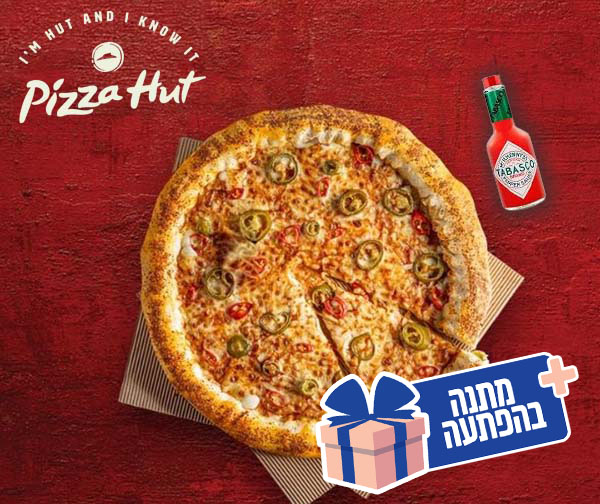 פיצה טבסקו חריפה עם בקבוק מיני טבסקו