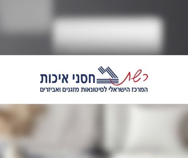 תו כספי בשווי 500 ₪ לאתר המזגנים "רשת מחסני איכות" תו כספי בשווי 500 ₪ לאתר המזגנים "רשת מחסני איכות"