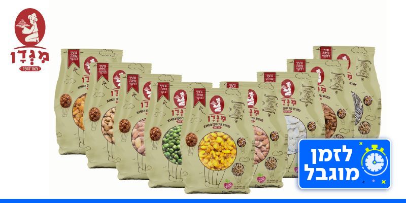 מארז פיצוחים לאירוח מושלם ליום העצמאות