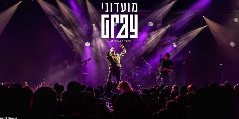 מועדוני GRAY - תו קנייה בשווי 100 ₪